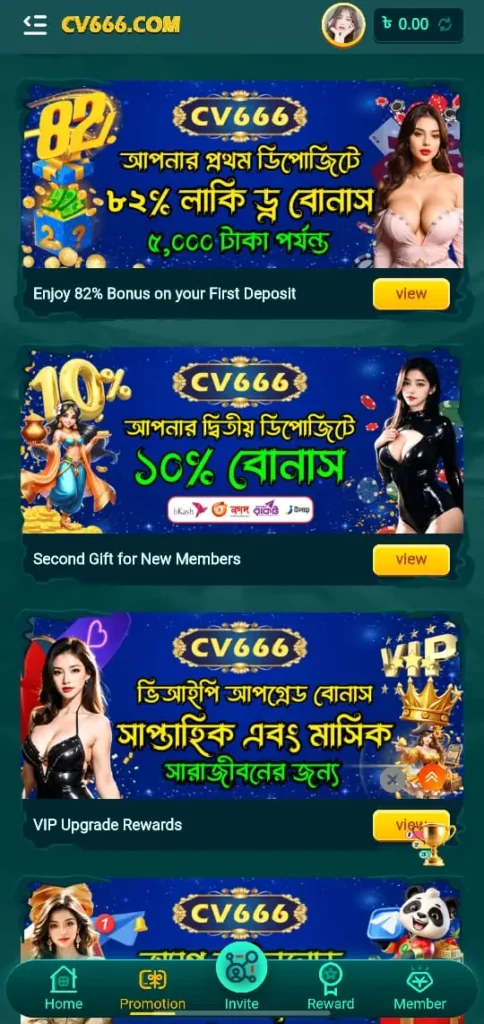 Download